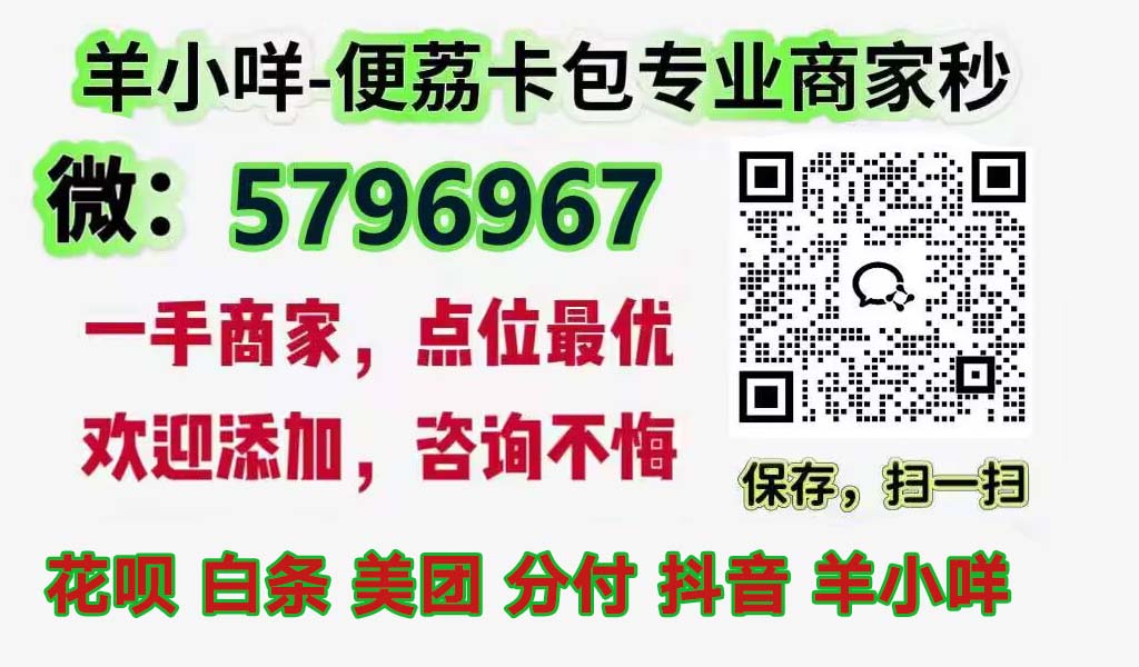 苏州套万事达卡大额可当面秒到账